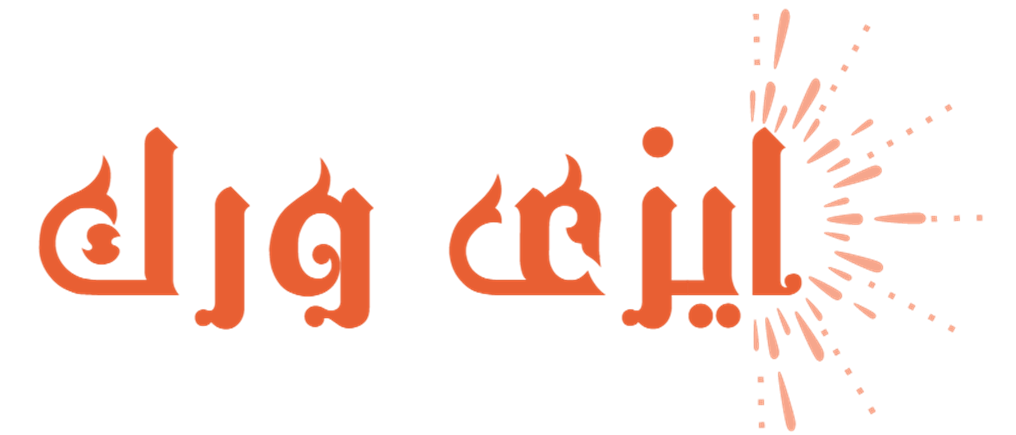 ایزی ورک